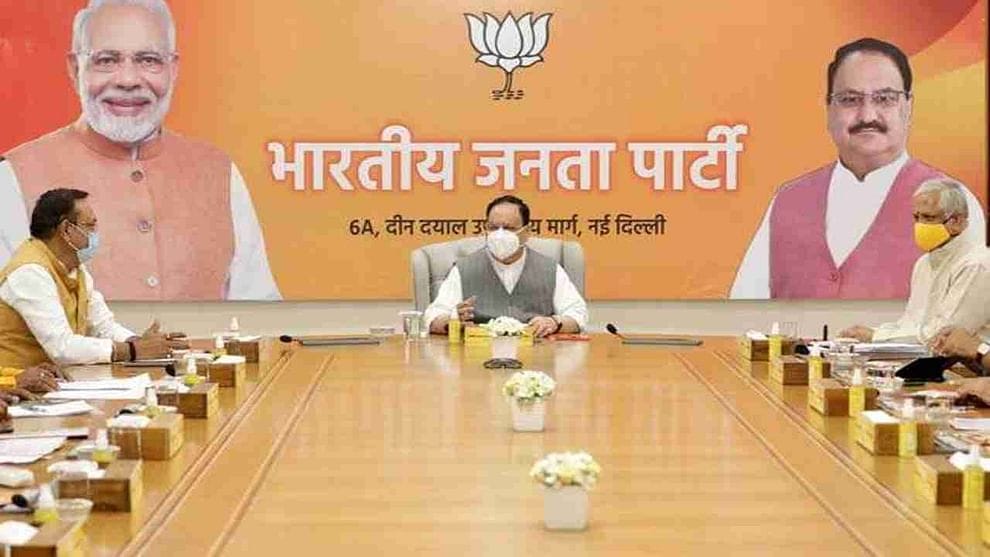 UP Election-2022: ટિકિટ વહેંચણીને લઈને આજે દિલ્હીમાં BJPની મહત્વની બેઠક, CM યોગી સહિત રાજ્યના મોટા નેતાઓ સામેલ થશે