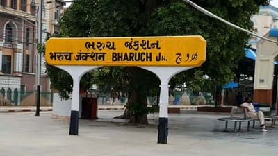 BHARUCH : કરો એક નજર ભરૂચની 5 મુખ્ય ખબરો ઉપર