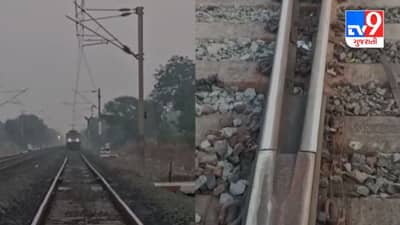 ભરૂચના પાલેજ નજીક મોટી ટ્રેન દુર્ઘટના ટળી, રેલ્વે ટ્રેક પર ફ્રેકચર મળી આવતા ટ્રેનો રોકી દેવાઈ