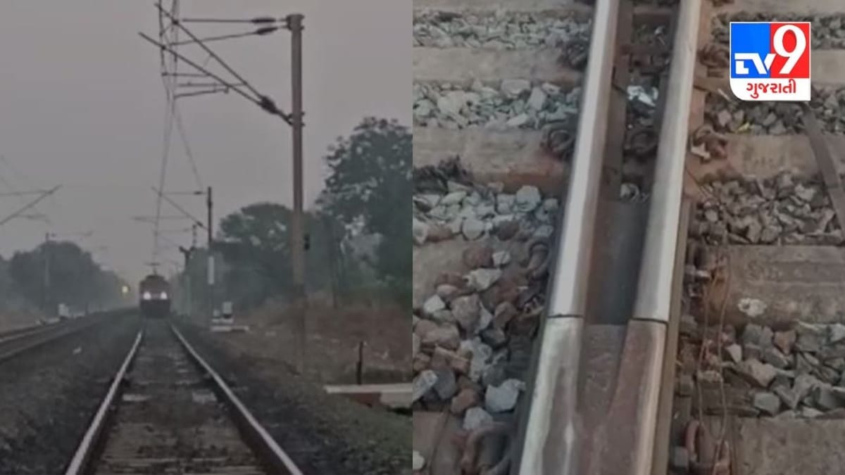 ભરૂચના પાલેજ નજીક મોટી ટ્રેન દુર્ઘટના ટળી, રેલ્વે ટ્રેક પર ફ્રેકચર મળી આવતા ટ્રેનો રોકી દેવાઈ