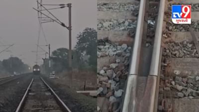 ભરૂચના પાલેજ નજીક મોટી ટ્રેન દુર્ઘટના ટળી, રેલ્વે ટ્રેક પર ફ્રેકચર મળી આવતા ટ્રેનો રોકી દેવાઈ