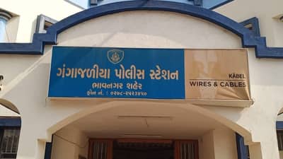 ભાવનગર : નકલી સ્ટેમ્પ પેપરના આધારે નકલી ડોક્યુમેન્ટ કૌભાંડમાં બે આરોપીની ધરપકડ