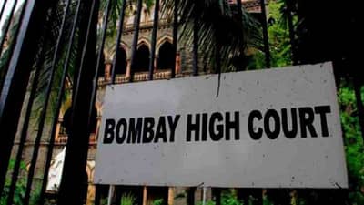 Bombay High Court: 1996માં બાળ હત્યાના આરોપી સીમા અને રેણુકાની ફાંસી રદ્દ, બોમ્બે હાઈકોર્ટે ફાંસીની સજાને આજીવન કેદમાં બદલી