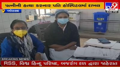 ANAND : બોરસદ રોશા ઠક્કર હત્યા કેસ, સાત આરોપી વિરૂદ્ધ ગુનો દાખલ કરાયો