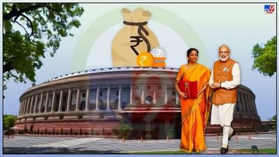 Budget Session 2022 : બજેટ સત્ર પહેલા કેન્દ્ર સરકારે 31 જાન્યુઆરીએ બોલાવી સર્વપક્ષીય બેઠક