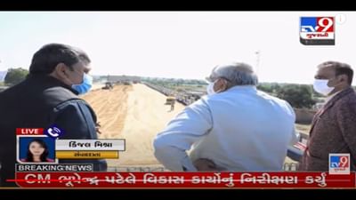 CM એ અમદાવાદ-રાજકોટ હાઇવેના કામોનું નિરીક્ષણ કર્યુંઃ કાફલો રોકાવીને એવું કર્યું કે લોકો જોતા રહી ગયા