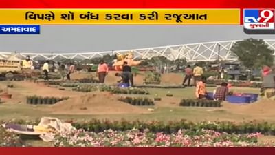 કોરોના અને AMC બંને મક્કમ: કેસ ભલે વધે ફ્લાવર શો તો થશે જ! જાણો અમદાવાદમાં કોરોનાની સ્થિતિ અને શોની તૈયારી