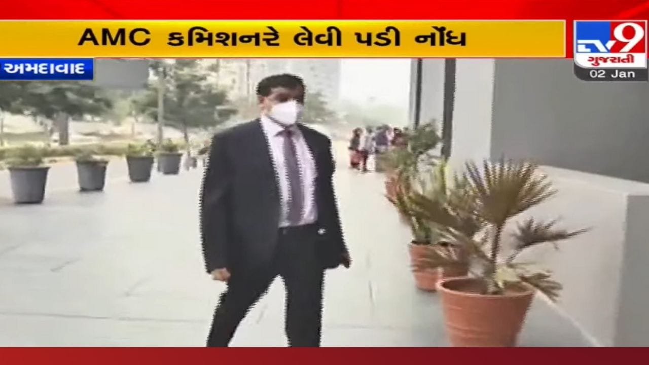 Ahmedabad: જનપ્રતિનિધિના ફોન AMC ના અધિકારીઓ ન ઉપાડતા હોવાની ફરિયાદ, AMC કમિશનરે લીધું આ પગલું Ahmedabad: જનપ્રતિનિધિના ફોન AMC ના અધિકારીઓ ન ઉપાડતા હોવાની ફરિયાદ, AMC કમિશનરે લીધું આ પગલું