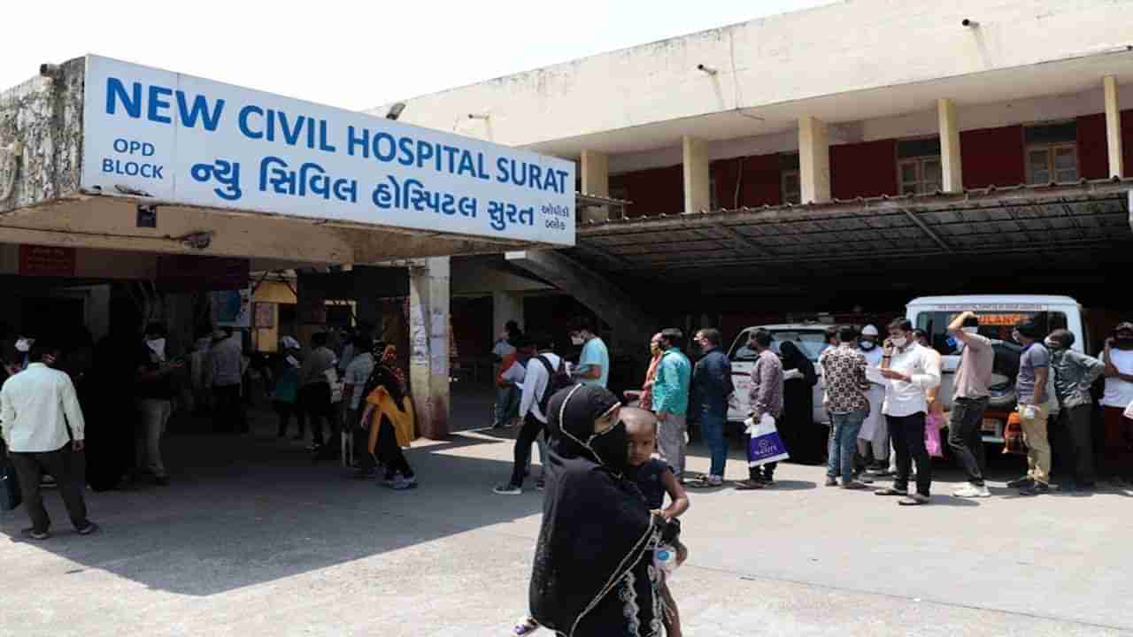 Surat : સિવિલમાં સારવાર માટે આવેલા 11 દર્દીઓના રિપોર્ટ પણ પોઝિટિવ, તંત્રમાં ખળભળાટ