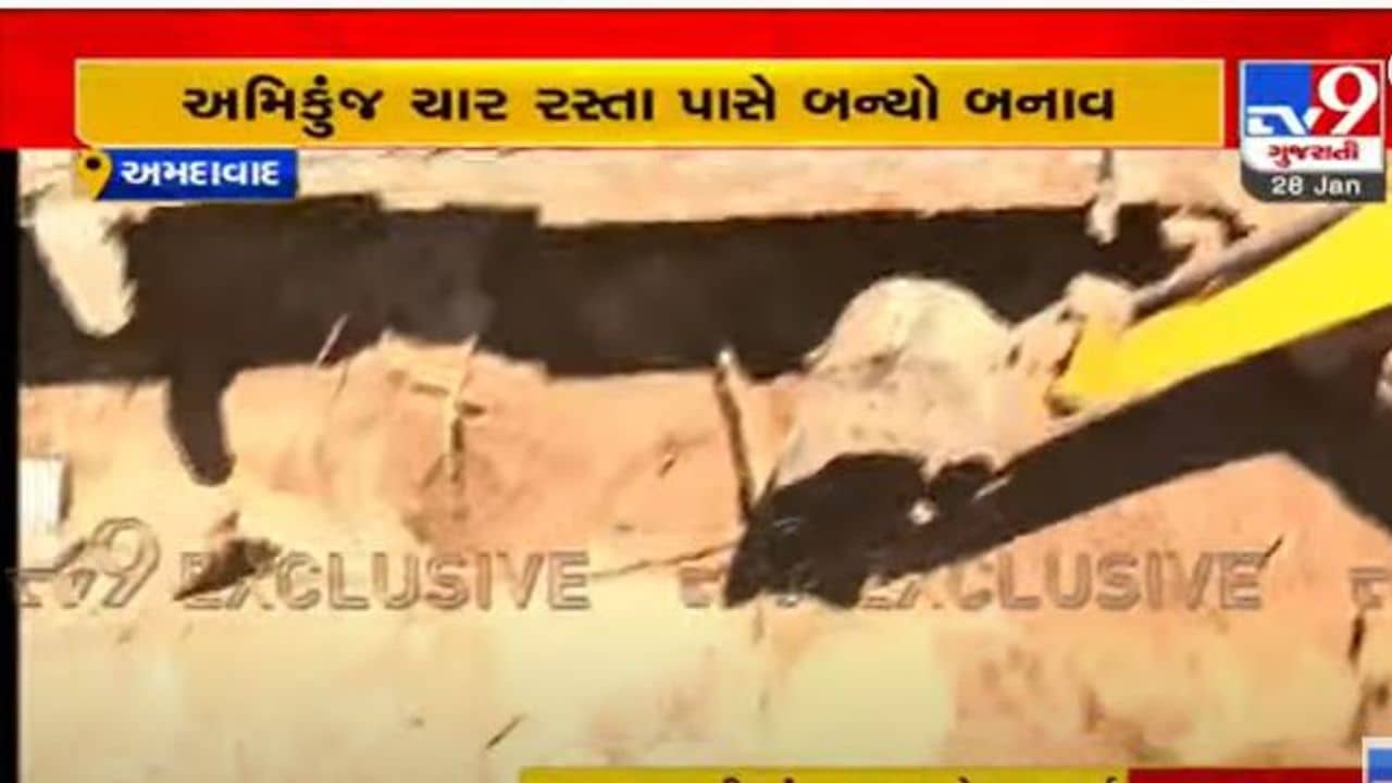 Ahmedabad: નારણપુરા વિસ્તારમાં ભેખડ ધસી પડતા શ્રમિક પિતા-પુત્ર દટાયા હતા, બંનેના મોત