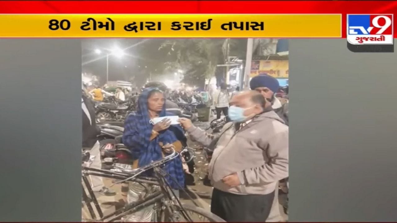 કોરોના વિસ્ફોટ બાદ માસ્ક ન પહેરનાર સામે AMC ની લાલ આંખ, આટલા લોકો પાસેથી ઉઘરાવ્યો લાખોનો દંડ કોરોના વિસ્ફોટ બાદ માસ્ક ન પહેરનાર સામે AMC ની લાલ આંખ, આટલા લોકો પાસેથી ઉઘરાવ્યો લાખોનો દંડ