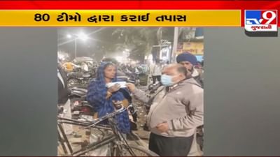 કોરોના વિસ્ફોટ બાદ માસ્ક ન પહેરનાર સામે AMC ની લાલ આંખ, આટલા લોકો પાસેથી ઉઘરાવ્યો લાખોનો દંડ