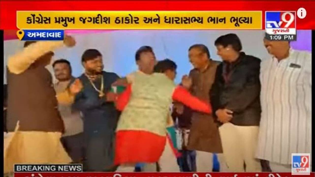 કોરોનાના નિયમ પાળોની શીખ આપતા નેતાઓએ જ નિયમનો કર્યો ઉલાળિયો, જુઓ, ઠૂમકા લગાવતા નેતાઓનો વીડિયો