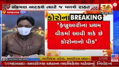 કોવિડ ટાસ્ક ફોર્સની ચેતવણી: અત્યારે આવતા 60થી 70 ટકા કેસ ઓમિક્રોનના છે, સામાન્ય શરદી ખાંસી પણ કોરોના હોઈ શકે છે