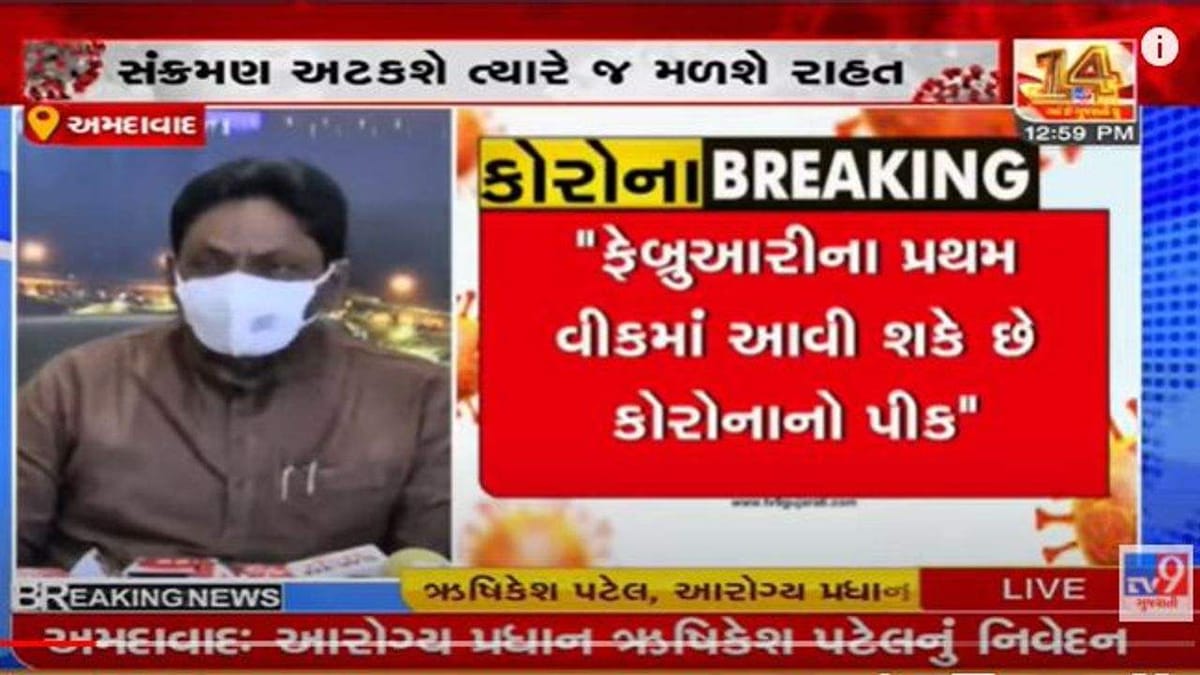 કોવિડ ટાસ્ક ફોર્સની ચેતવણી: અત્યારે આવતા 60થી 70 ટકા કેસ ઓમિક્રોનના છે, સામાન્ય શરદી ખાંસી પણ કોરોના હોઈ શકે છે