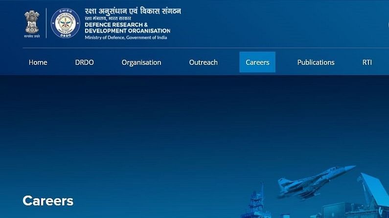 DRDO Apprentice Recruitment 2022: DRDOમાં એપ્રેન્ટિસની પોસ્ટ માટે બમ્પર ભરતી, જુઓ કેવી રીતે કરવી અરજી