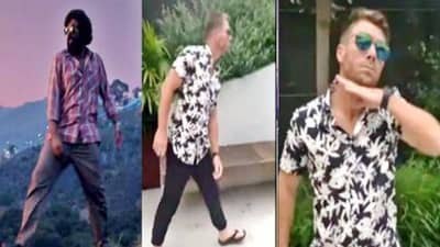 David Warner: હવે ડેવિડ વોર્નર પુષ્પા નો દિવાનો ! અલ્લૂ અર્જૂન સ્ટાઇલમાં સુપરહિટ ગીત પર ડાંન્સ મૂવ કર્યો Video