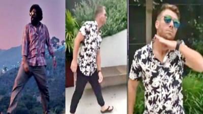 David Warner: હવે ડેવિડ વોર્નર 'પુષ્પા' નો દિવાનો ! અલ્લૂ અર્જૂન સ્ટાઇલમાં સુપરહિટ ગીત પર ડાંન્સ મૂવ કર્યો Video