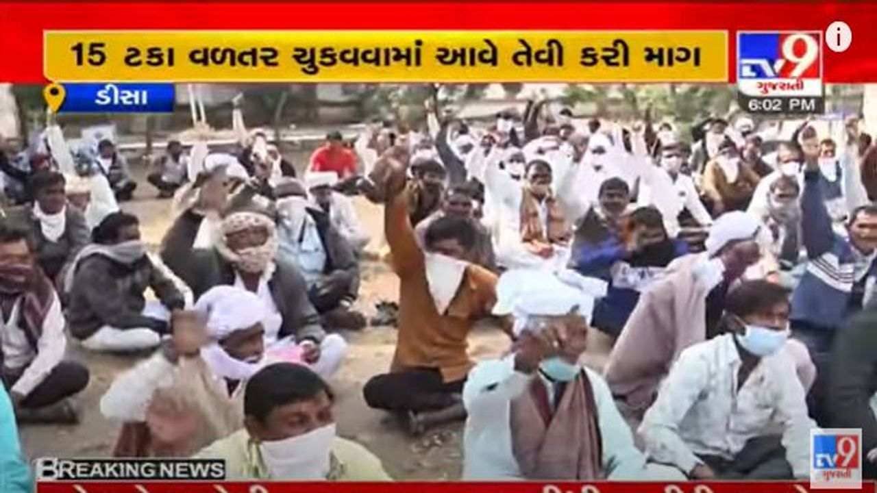 Banaskantha: ખેતરમાં નાખેલી વીજ લાઇનનું વળતર ઓછુ મળતા વિરોધ, 15 ટકા વળતર આપવા ખેડૂતોની માગ