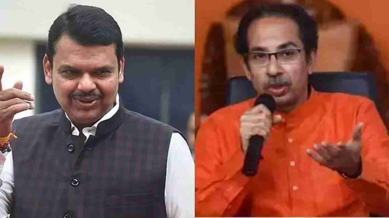 BJP vs Shiv Sena : દેવેન્દ્ર ફડણવીસે સીએમ ઉદ્ધવ ઠાકરેને આપ્યો જવાબ, શિવસેનાનો જન્મ પણ નહોતો થયો, ત્યારથી ભાજપ હિન્દુત્વવાદી હતું