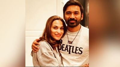 Dhanush and Aishwarya Rajnikanth : છૂટાછેડા પછી એક જ હોટલમાં રોકાયા ધનુષ અને ઐશ્વર્યા, જાણો શું છે આખો મામલો?
