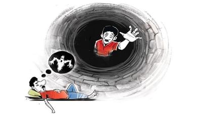 Swapna Shastra: સપનામાં જો પોતાની જાતને કૂવામાં પડી જતાં જુઓ, તો જાણો શું હોય છે તેનો અર્થ ?