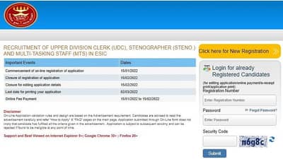 ESIC Recruitment 2022: ESICમાં UDC અને MTS માટે અરજી પ્રક્રિયા શરૂ, 3800થી વધુ જગ્યાઓ પર થશે ભરતી