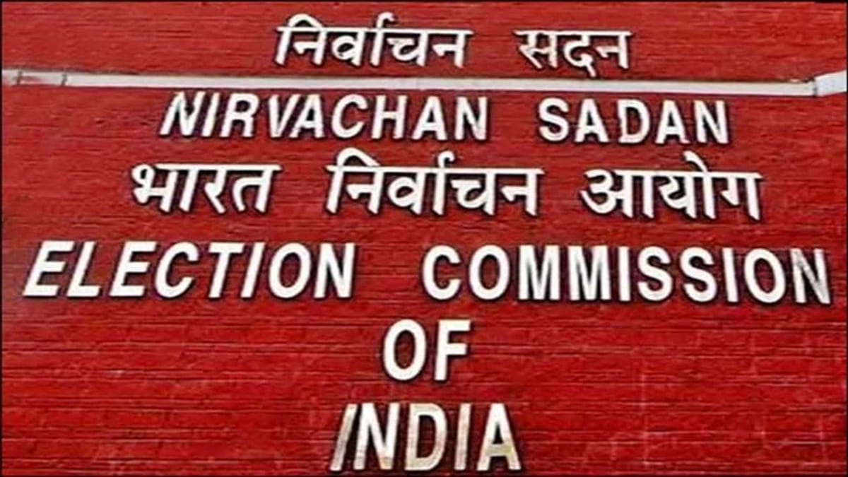 Punjab Assembly Election 2022 : પંજાબમાં ચૂંટણીની તારીખ બદલાઈ, હવે 14ને બદલે 20 ફેબ્રુઆરીએ થશે મતદાન