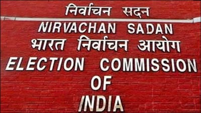 Punjab Assembly Election 2022 : પંજાબમાં ચૂંટણીની તારીખ બદલાઈ, હવે 14ને બદલે 20 ફેબ્રુઆરીએ થશે મતદાન