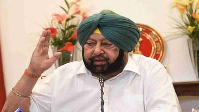 Punjab Assembly Election 2022 : જાણો ક્યાંથી લડશે પૂર્વ સીએમ કેપ્ટન Amarinder Singh, પંજાબ લોક કોંગ્રેસની પ્રથમ યાદી જાહેર