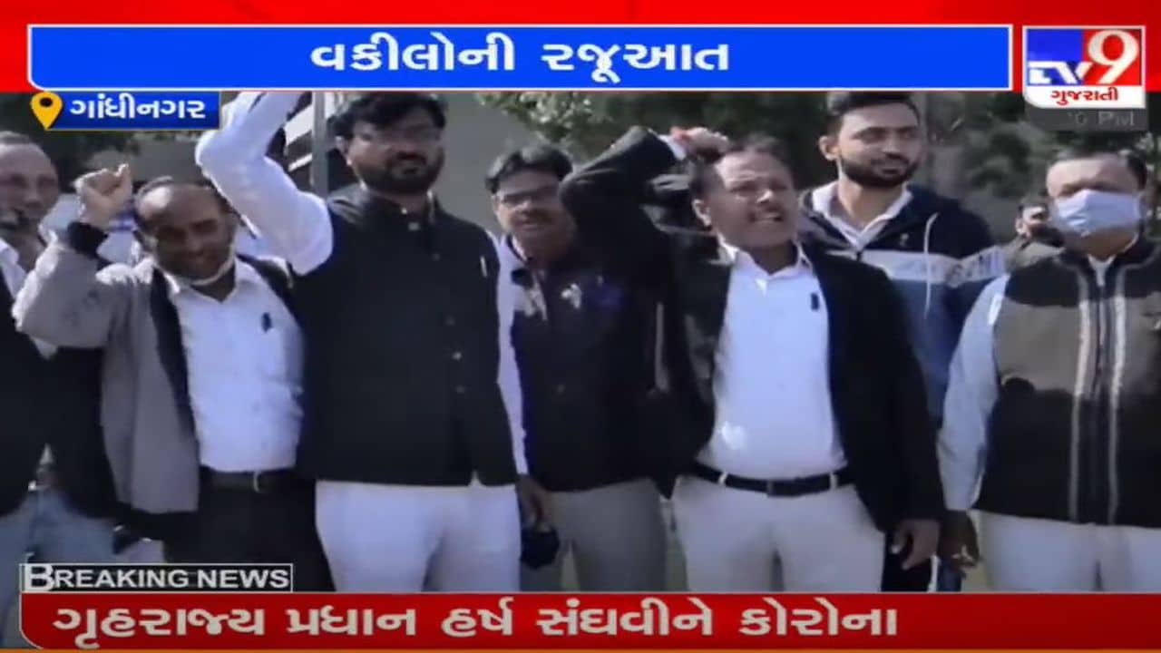 ગાંધીનગરઃ વકીલોને કોર્ટમાં પ્રવેશ ન આપતા વિરોધ, ઓનલાઇન કામગીરી માટે કોર્ટમાં આવવા દેવા રજૂઆત