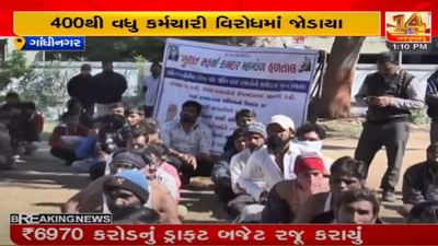 ગાંધીનગર મહાનગર પાલિકામાં સફાઈ કર્મચારીઓનું આંદોલન, 400થી વધુ કર્મચારીઓએ અર્ધનગ્ન અવસ્થામાં વિરોધ નોંધાવ્યો