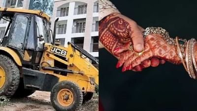 અનોખા લગ્ન : દુલ્હનને તેડવા JCB દ્વારા જાન લઈને નીકળ્યા વરરાજા, ઈન્ટરનેટ પર વીડિયો થયો વાયરલ