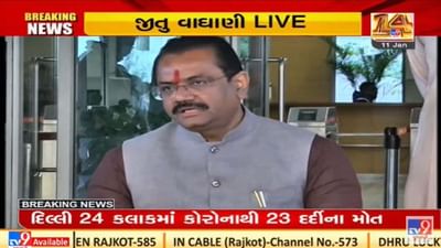 Gujarat માં દર મહિને વિધાર્થીઓને એક લાખ ટેબલેટ અપાશે : જીતુ વાઘાણી