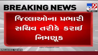 કોરોના સામે સરકાર એક્શન મોડમાં: દરેક જિલ્લામાં IAS અધિકારીઓને સોંપાઈ જિલ્લા પ્રભારી સચિવની જવાબદારી