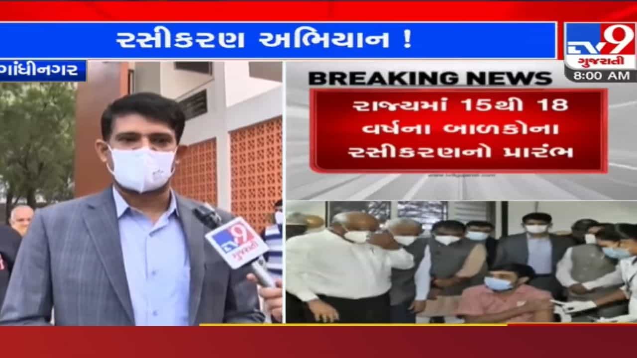 બાળકોના વેક્સિનેશન વિશે આરોગ્ય કમિશનરનું મોટું નિવેદન: ઉપલબ્ધ વેક્સિન અને ટીમની કેપેસિટી પર કહી આ વાત