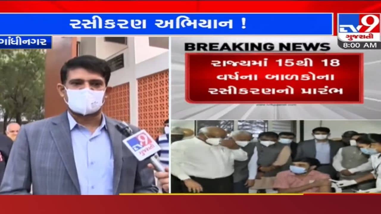 બાળકોના વેક્સિનેશન વિશે આરોગ્ય કમિશનરનું મોટું નિવેદન: ઉપલબ્ધ વેક્સિન અને ટીમની કેપેસિટી પર કહી આ વાત