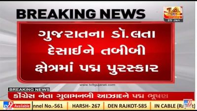 સ્વામી સચ્ચિદાનંદને પદ્મભૂષણ અન્ય સાત ગુજરાતી પદ્મશ્રી એવોર્ડથી સન્માનિત