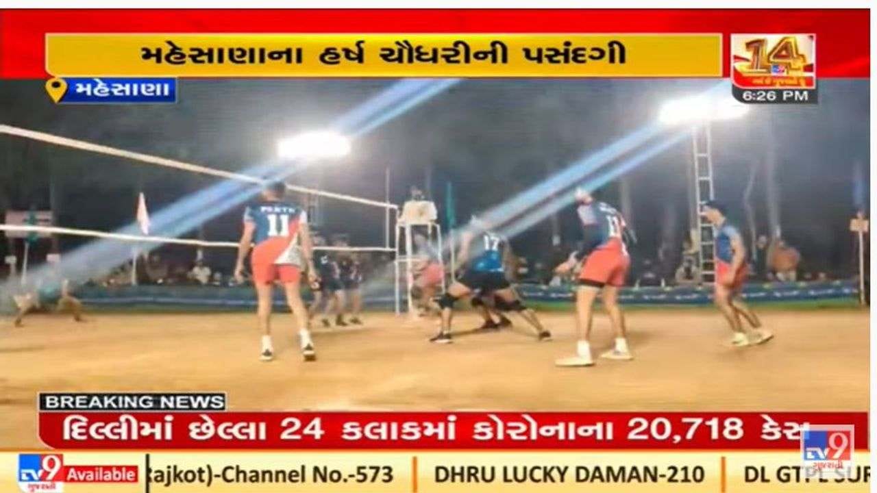 ગુજરાતના બે ખેલાડી વોલીબોલ પ્રાઈમ લીગમાં પસંદગી પામ્યા ગુજરાતના બે ખેલાડી વોલીબોલ પ્રાઈમ લીગમાં પસંદગી પામ્યા