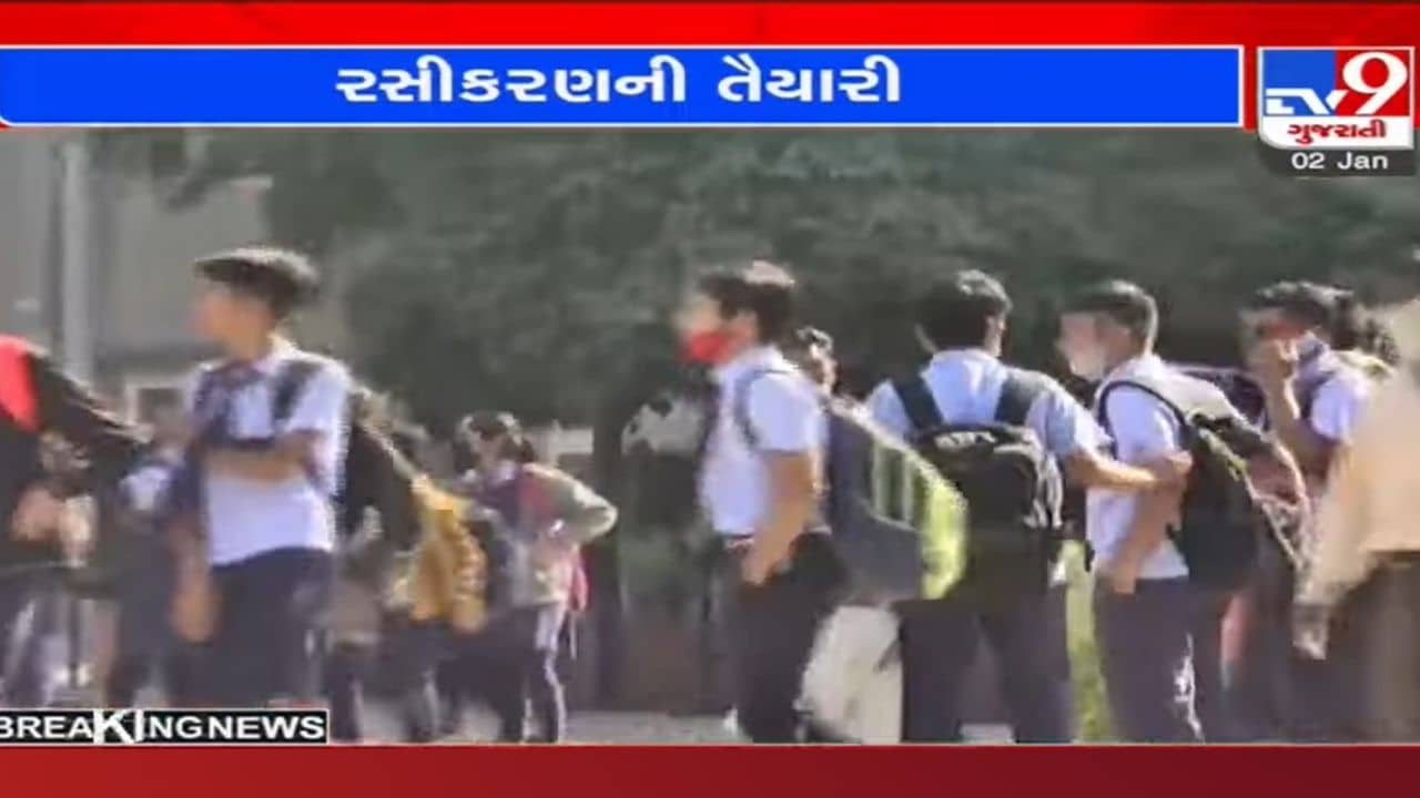 7 દિવસમાં અઢી લાખ તરુણોને વેક્સિન આપવાનો આ છે AMC નો માસ્ટર પ્લાન, જાણો રાજ્યમાં શું છે વ્યવસ્થા