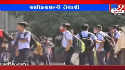 7 દિવસમાં અઢી લાખ તરુણોને વેક્સિન આપવાનો આ છે AMC નો માસ્ટર પ્લાન, જાણો રાજ્યમાં શું છે વ્યવસ્થા