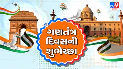 Republic Day Celebration 2022 highlights : રાજપથ પર શક્તિ શો, પહેલીવાર ફ્લાય-પાસ્ટમાં 75 એરક્રાફ્ટ, રાફેલએ બતાવ્યું પોતાનું ગૌરવ