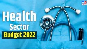 Budget 2022: બજેટમાં આરોગ્ય સબંધિત મોટી જાહેરાતો પર નજર, શું સરકાર કોઈ નવો વેક્સીન પ્રોગ્રામ લોન્ચ કરશે