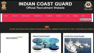 ICG Assistant Commandant Result: ઇન્ડિયન કોસ્ટ ગાર્ડ આસિસ્ટન્ટ કમાન્ડન્ટની ભરતીનું પરિણામ થયું જાહેર, આ રીતે કરો ચેક