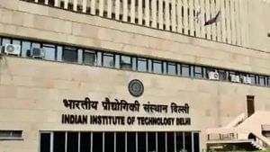 IITs Director: રંગન બેનર્જી IIT દિલ્હીના નવા ડિરેક્ટર બનશે, આ IITમાં પણ નવા ડિરેક્ટરની નિમણૂક કરવામાં આવી