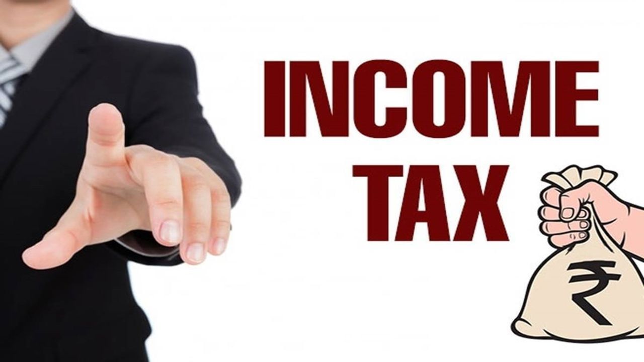 Income Tax : 28 ફેબ્રુઆરી સુધી નિપટાવીલો આ કામ નહીંતર  પડશો મુશ્કેલીમાં, જાણો વિગતવાર