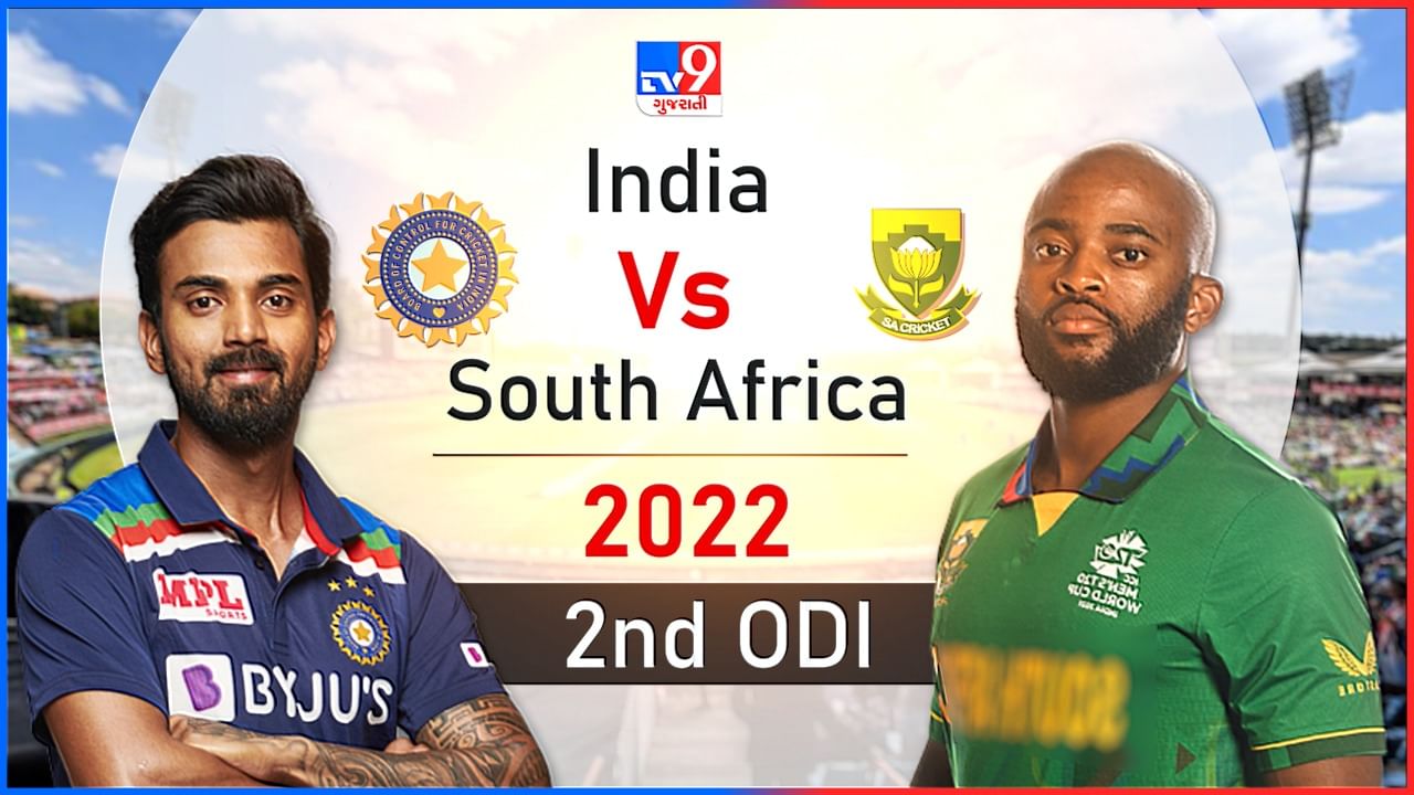 IND vs SA, 2nd ODI, LIVE Score Highlights: દક્ષિણ આફ્રિકા એ બીજી વન ડે માં મેળવી જીત, સિરીઝમાં 2-0 થી આગળ