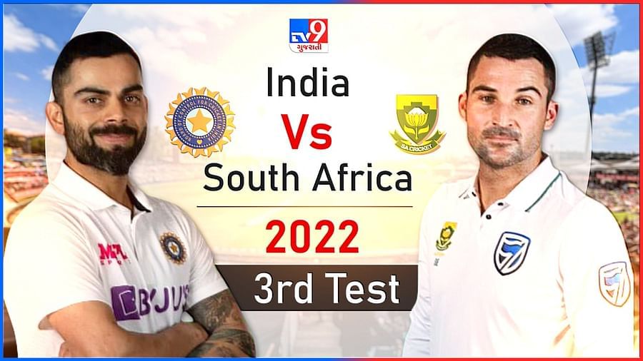 IND vs SA, 3rd Test, Day 2, Live Score Highlights ભારતની બીજા દાવની