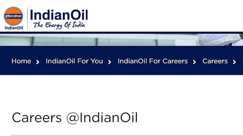 IOCL Recruitment 2022: આવતીકાલે એપ્રેન્ટિસની 626 જગ્યાઓ માટે અરજી કરવાની છેલ્લી તારીખ, જુઓ તમામ વિગતો