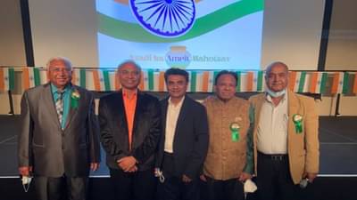 અમેરિકાના સેરિટોઝ સિટી ખાતે ભારતના પ્રજાસત્તાક પર્વની ઉજવણી કરાઈ, ધ્વજ વંદન કરી ભારતની વિકાસ ગાથા યાદ કરાઈ